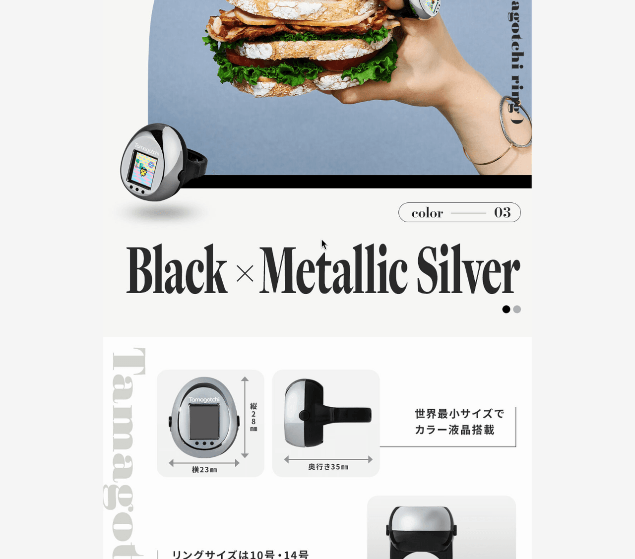 グレーブルーの面に color — 03 と Black x Metallic Silver。下の白い角丸に奥行き35mmと、リングサイズ10号・14号