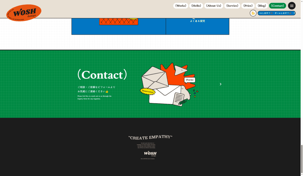 緑の方眼に (Contact) と封筒の絵、赤い [Form]。黒地の中央に “CREATE EMPATHY” と WOSH のロゴ
