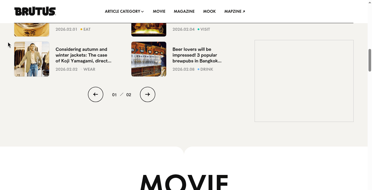 日付と色の点で並ぶ EAT、VISIT、WEAR、DRINK の記事。01/02 の矢印、右の空き枠、下から巨大な MOVIE