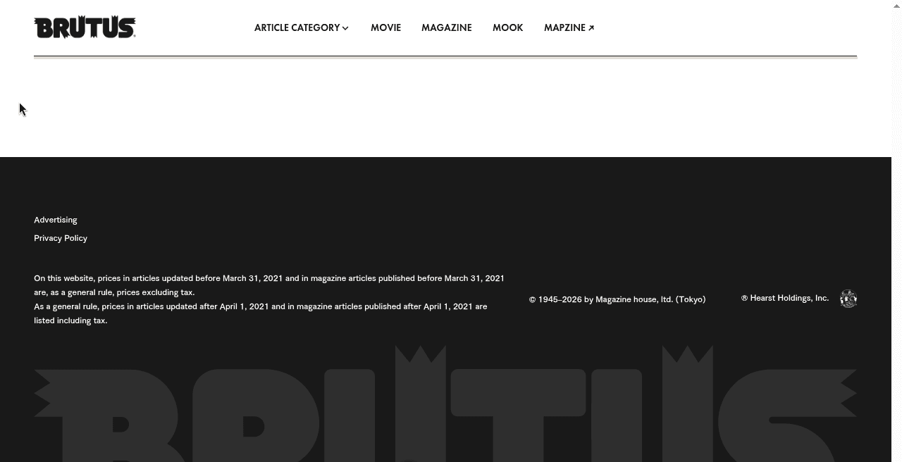 白を残したあとの黒地。Advertising と Privacy Policy、税の注記、地に溶ける巨大な BRUTUS